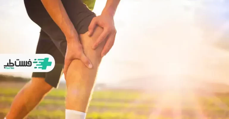 بروز زانو درد بعد از دویدن|فست طب
