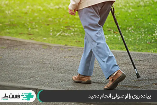 برای کمک به درمان آرتروز چگونه پیاده روی کنیم؟|فست طب