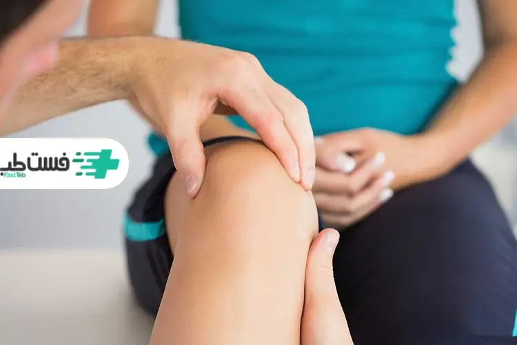 درمان خانگی خم نشدن زانو
