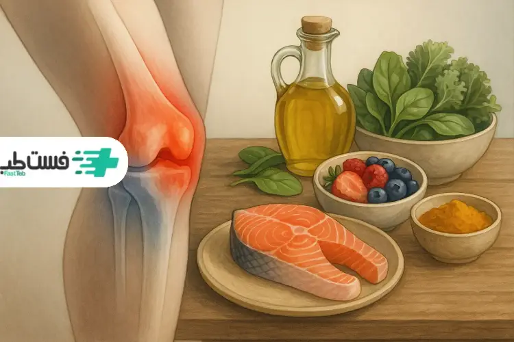 برای التهاب زانو چی بخوریم