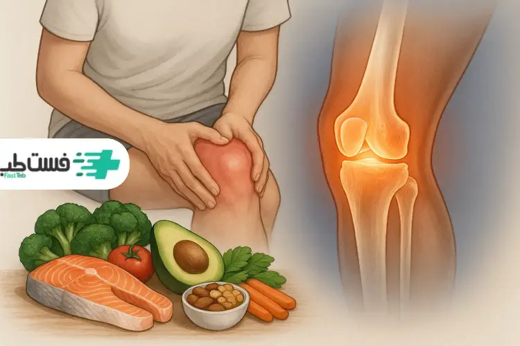 برای خشکی زانو چه بخوریم