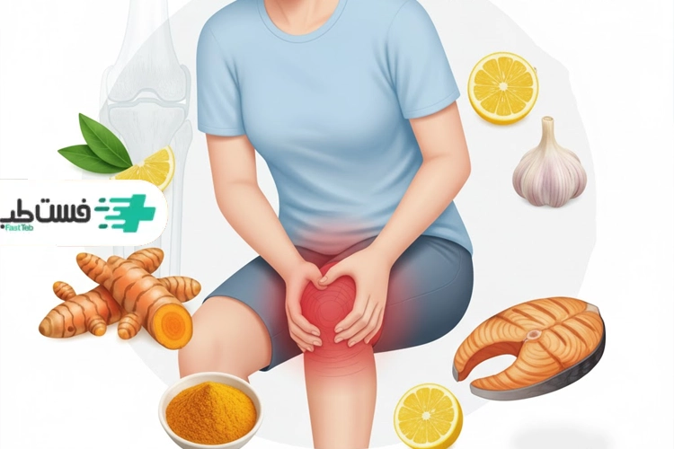 برای عفونت زانو چی بخوریم