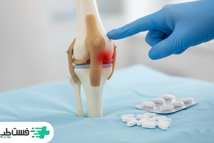 بهترین دارو برای عفونت زانو