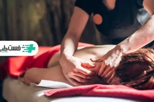 بهترین روغن برای ماساژ مفاصل