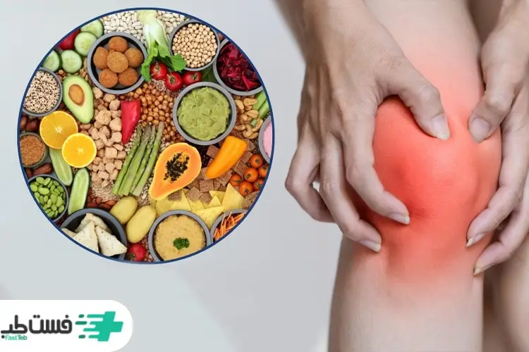 نقش تغذیه در بهبود نرمی غضروف زانو