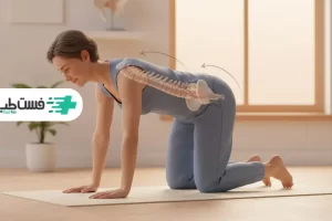 بهترین درمان خانگی تنگی کانال نخاعی