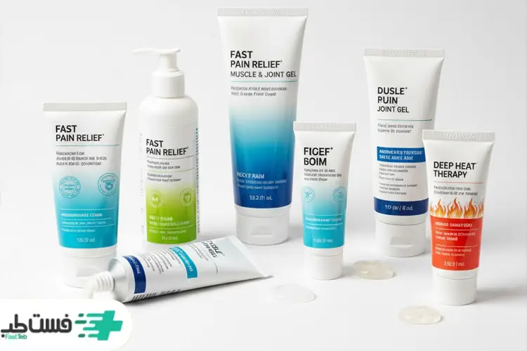 دارو و پماد برای درمان فوری کمر درد