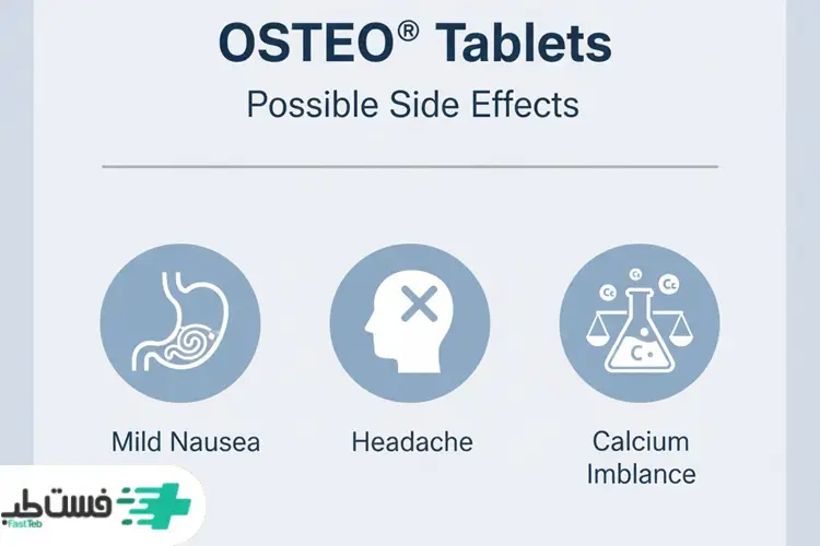 عوارض قرص osteo چیست