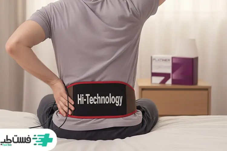 کمربند پلاتینر با فناوری UIC جایگزین مصرف دیکلوفناک