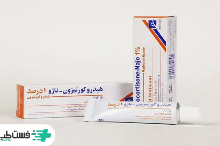 تنوع اشکال دارویی هیدروکورتیزون
