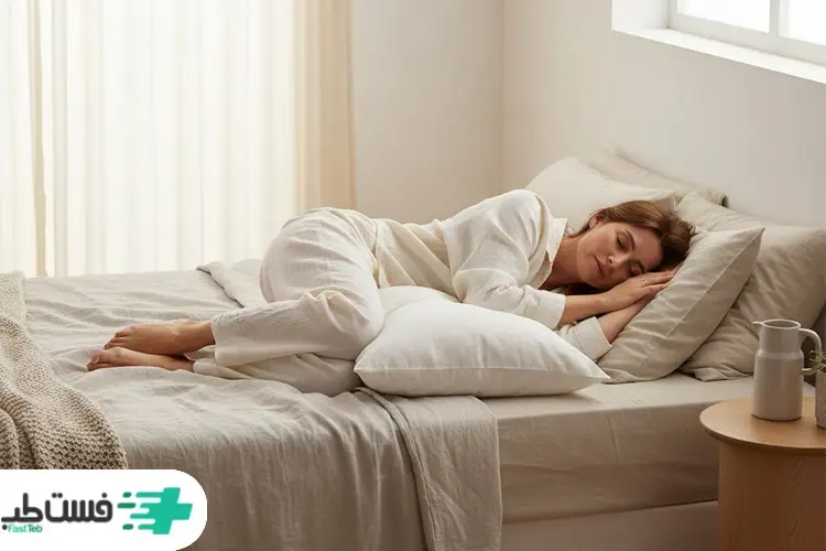 خوابیدن به پهلو با بالش بین زانوها