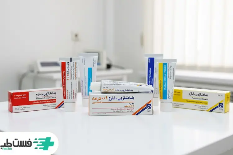 داروهای مشابه بتامتازون