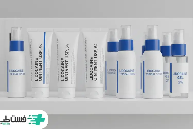 قیمت و خرید لیدوکائین