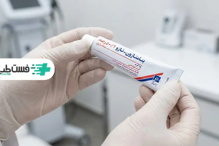 کاربرد پماد بتامتازون