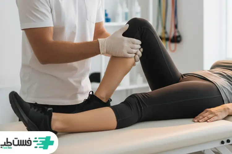 فیزیوتراپی مینیسک زانو