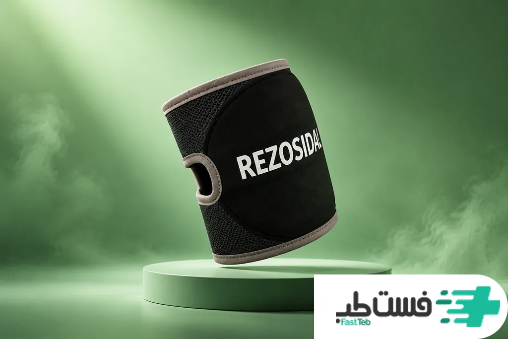 زانوبند رزوسیدال | زانوبند طبی (Rezosidal) | خرید رزوسیدال